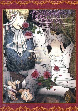 [Sanctuary (Hotama)] ELEGY19 (Hetalia: Axis Powers) [English] [Undercover-Witch]