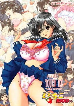 manga-image-1