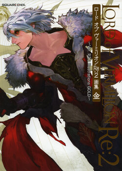 Lord of Vermilion Re:2 Gold Version Illustrations Art Book