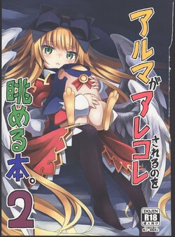 manga-image-1