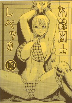 (C85) [ACID-HEAD (Murata.)] Dorei Toushi Rebecca | Slave Gladiator Rebecca (One Piece) [English]