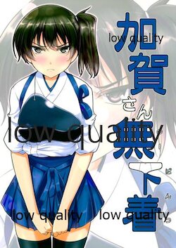 (C89) [明日はどっちだ! (みかげ貴志)] 加賀さん無下着 (艦隊これくしょん -艦これ-)