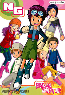 (C61) [Mijinko Paradise (Katatsumuri)] NG (Digimon Adventure 02)