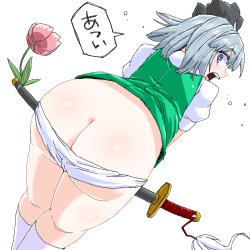 [Aono3] Pantsu Matome 5 (Touhou Project)