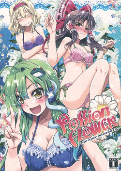 (C94) [GP-KIDS (Takana Shinno)] Passion flower (Touhou Project)