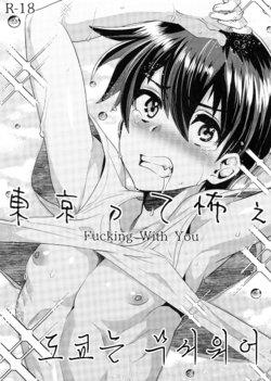 manga-image-1