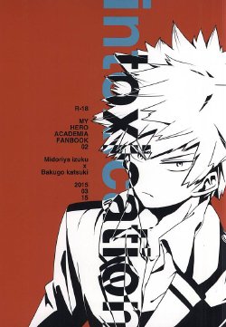 (HaruCC20) [+ (tasu)] intoxication (My Hero Academia)