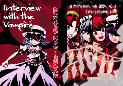 (同人誌) [Strange Chameleon (水鏡ひより & 氷坂透)] Interview with Vampire (東方Project) (非エロ) [中国翻訳]