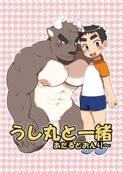 manga-image-1