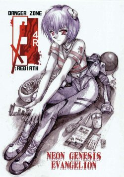 (C52) [TAKOTSUBO CLUB (Gojou Shino)] DANGER ZONE EX 4R : REBIRTH (Neon Genesis Evangelion, Tokimeki Memorial)