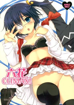 (C83) [SIDE EFFECTS (Saeki  Hokuto)] Rikka CLIMAX! (Chuunibyou Demo Koi ga Shitai!)