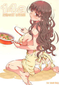 (COMIC1☆15) [RPG COMPANY 2 (Toumi Haruka)] MOVIE STAR 14a (Ah! My Goddess)