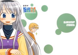 (Miracle Rainbow 3) [GRINP (Neko Toufu)] Sunohara Shiki Tomoyo Kouryaku Route (Clannad)