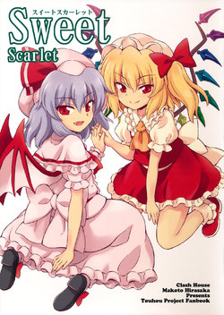 (Reitaisai 13) [Clash House (Hirasaka Makoto)] Sweet Scarlet (Touhou Project) [English] [Gaku-Touhou]