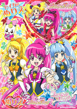 Happiness Charge Precure Coloring Book 3