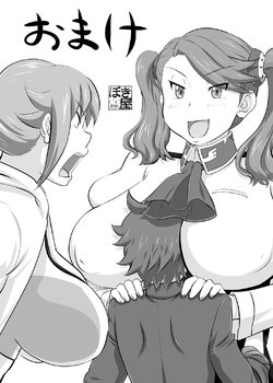 [NEW Bokiya (Takaryoo)] Omake 2014 Winter (Gundam Build Fighters Try) [Digital]