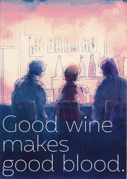 (KAITO PARADISE 6) [Kuroneko Yamato (Kariya Akane)] Good wine makes good blood. (VOCALOID)