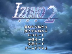 [Studio e・go!] IZUMO 2