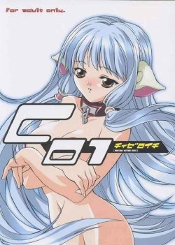 (C59) [Reds! (Aotsuki Hirotada)] C01 (Chobits)