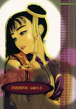 (C59) [ESSENTIA (Fujima Takuya)] ESSENTIA side 5.0 (Street Fighter)