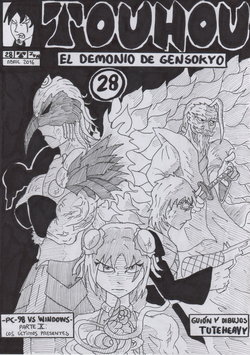 Touhou - El demonio de Gensokyo - Capitulo 28: Pc-98 vs Windows. Parte 10: Los últimos presentes - Por Tuteheavy (Español NON-H)
