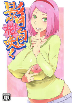 (C90) [Karakishi Youhei-dan Shinga (Sahara Wataru)] Kage Hinata ni Sakura Saku (Naruto)
