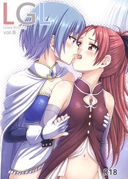 (C85) [Fukazume Kizoku (Amaro Tamaro)] Lovely Girls' Lily Vol. 8 (Puella Magi Madoka Magica) [Portuguese-BR] {Shiro-kun}
