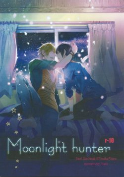 (Renai Jiyuugata! entry3) [mememery (hash)] Moonlight hunter (Free!)