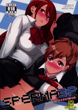 (C77) [Todd Special (Todd Oyamada)] SPERMA3P (Persona 3 Portable) [Chinese] [囧囧汉化小队]