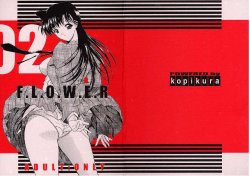 [Kopikura (Kino Hitoshi)] F.L.O.W.E.R Vol. 02-03 (Detective Conan) [Spanish] [Incomplete]
