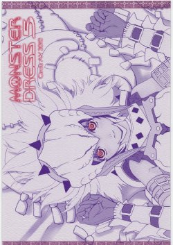 (C78) [Circle AV (Minazuki Ayu, Kazuma G-Version, Yadou Nozomi)] MONSTER DRESS 5 (Monster Hunter)