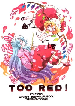 (C83) [Koge Croquette (Masaki)] TOO RED! (Touhou Project) [Spanish] [Nekomi Fansub + Love Makko Suki]