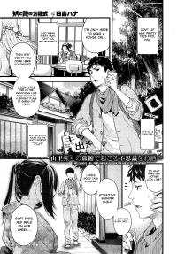 E Hentai Galleries The Free Hentai Doujinshi Manga And Image Gallery System