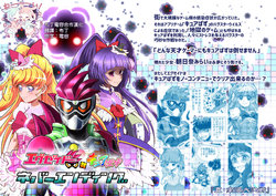 (Rainbow Flavor 17) [Shin Nankai Daikessen (TJ-type1)] Ex-Aid tai Cure Pazu Never Ending (Mahou Tsukai PreCure!, Kamen Rider Ex-Aid) [Chinese] [布丁電容合作漢化]