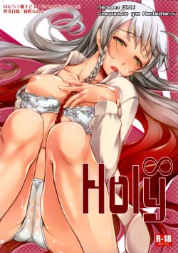 (C84) [Kaiki Nisshoku (Ayano Naoto)] Holy∞ (Hataraku Maou-sama!) [Russian] [Alsiel]