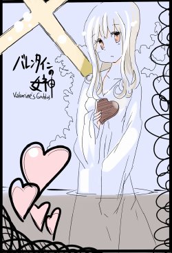 [Vae] Valentine's Goddess
