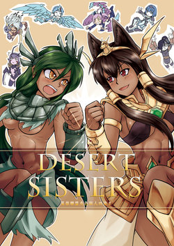 [Desert Storm (NAM)] Desert Sisters (League of Legends) [Chinese]