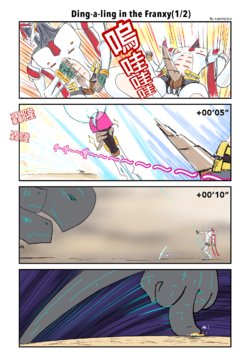 [supralpaca] Ding-a-ling in the FranXY (DARLING in the FRANXX) [Chinese]