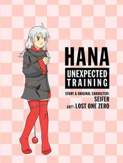 LostOneZero - Hana Unexpected Training (minicomic)