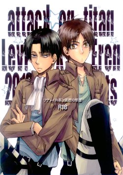 (Kuchikukei!) [aqua (Pierre)] Levi-heichou to Himitsu no Heya (Shingeki no Kyojin) [English] [KEY AND CRAVAT]