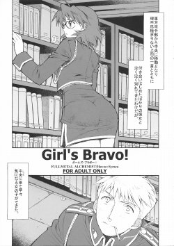 (C66) [Totsugeki Wolf (Yuhki Mitsuru)] Girl's Bravo! (Fullmetal Alchemist)