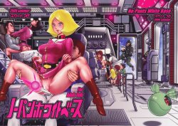 (C76) [Skirt Tsuki (keso)] No Panties White Base (Mobile Suit Gundam)