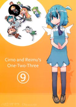 (C83) [Hachimitsu Zakura (Kamonari)] Cirno to Reimu no One Two Three 9 | Cirno and Reimu's One Two Three 9 (Touhou Project) [English] [Toasty Scans]