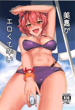 (C94) [Jackass (Demio)] Mika ga Erokute Tsurai | Mika is spicy hot! (THE IDOLM@STER CINDERELLA GIRLS) [English] [animefan71109]