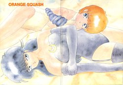 [N.A.U.S. (Various)] ORANGE SQUASH (Kimagure Orange Road)