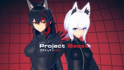 [Brother3] Project Beast (PARADOX) (Ookami Mio) [Chinese]