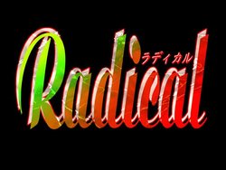 [MBS Truth] Radical