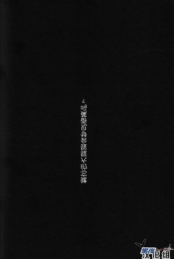 (C83) [Takeo Company (Sakura)] Kenbou Gorilla wa Banana no Yume o Miruka? | 健忘的大猩猩会梦见香蕉吗? (Resident Evil) [Chinese] [黑夜汉化组]