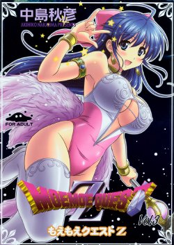 (C76) [STUDIO RUNAWAY WOLF (Nakajima Akihiko)] Moe Moe Quest Z Vol. 3 (Dragon Quest V) [Thai ภาษาไทย] [ComicLoverClub]