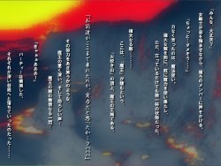 [Teito Bouei Ryodan] RTK Book Mini 3 “Party Kaimetsu ～Tanetsubo ni Sareta Musumetachi～” (Various)